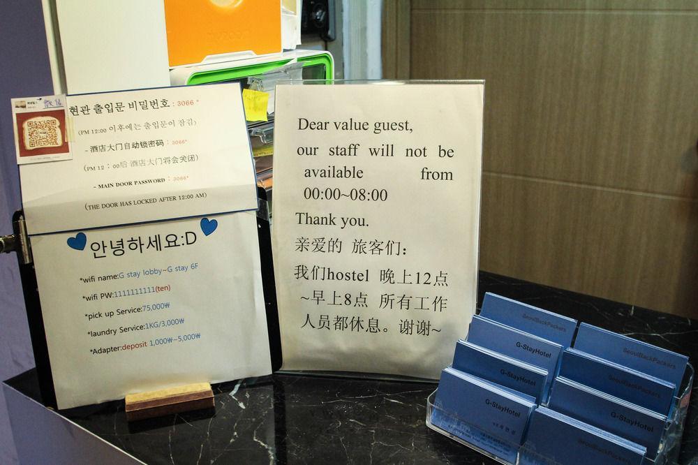 Must Stay โซล ภายนอก รูปภาพ